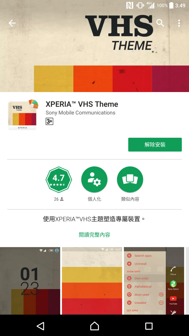 Screenshot_20170517-034904