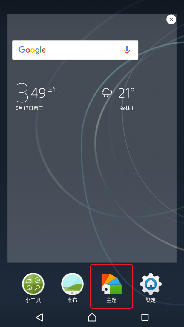 Screenshot_20170517-034931