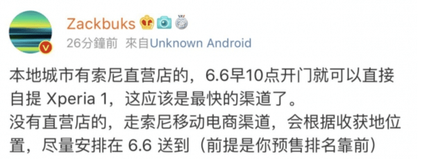 螢幕快照 2019-06-02 下午12.30.53.png