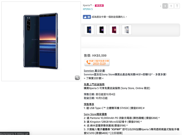 螢幕快照 2019-09-26 下午6.47.19.png