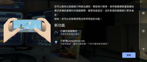 Screenshot_20200530-022205