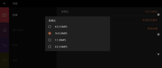 Screenshot_20200601-001732
