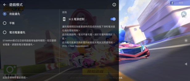 Screenshot_20200601-003438