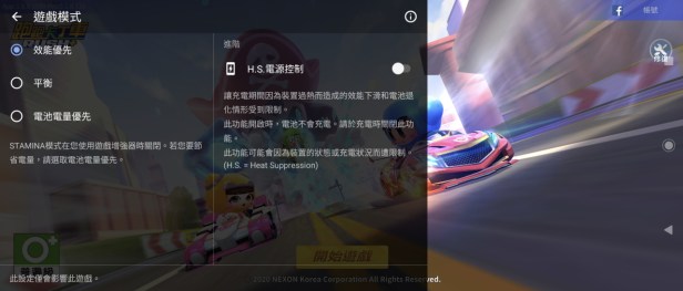 Screenshot_20200601-003448
