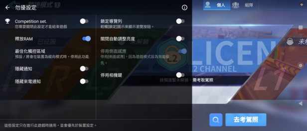 Screenshot_20200601-003839