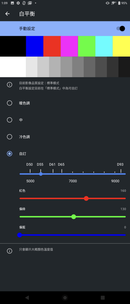 Screenshot_20200602-010939