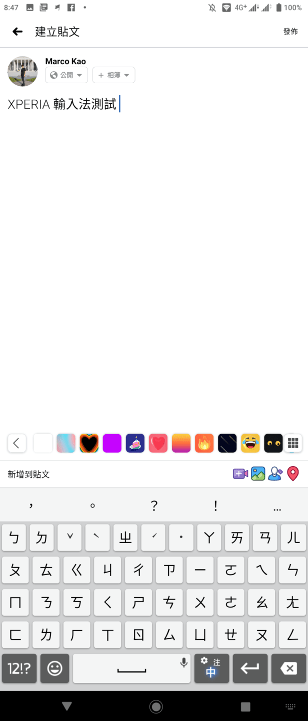 104827211_945796232529872_6829527157611324807_n